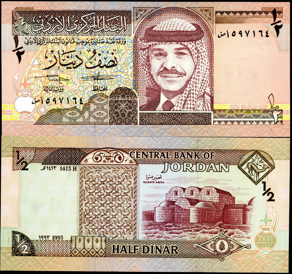1/2 dinar  (90) UNC Banknote
