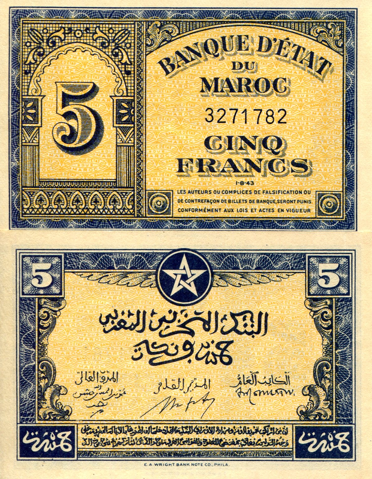 5 francs  (50) F Banknote