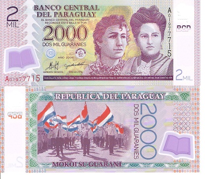 2000 guaranies  (90) UNC Banknote