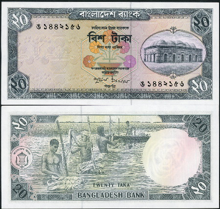 20 taka  (90) UNC Banknote