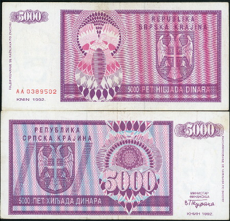 5000 dinara  (60) VF Banknote