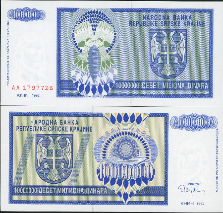 10,000,000 dinara  (90) UNC Banknote