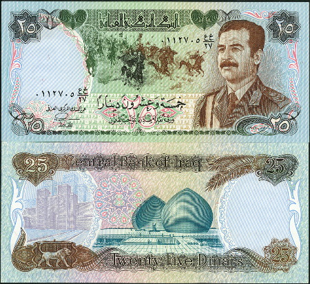 25 dinars  (85) AU-UNC Banknote