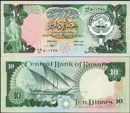 10 dinars  (75) EF-AU Banknote
