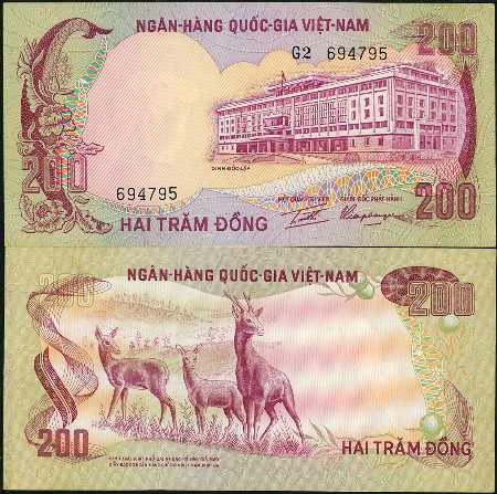 200 dong  (80) AU Banknote