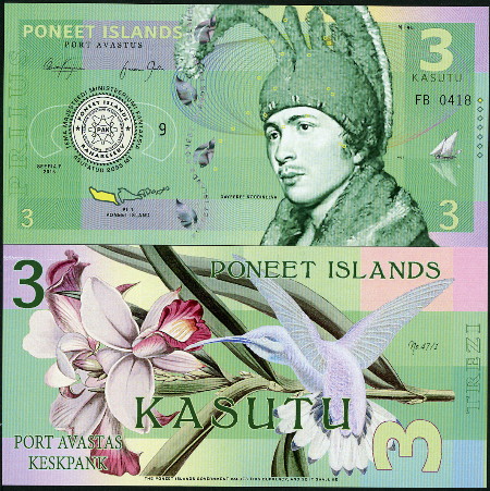 3 kasutu  (90) UNC Banknote