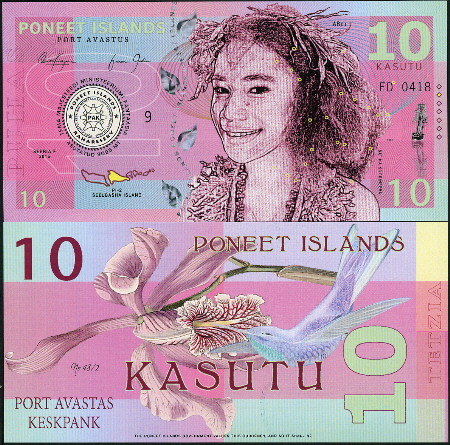10 kasutu  (90) UNC Banknote