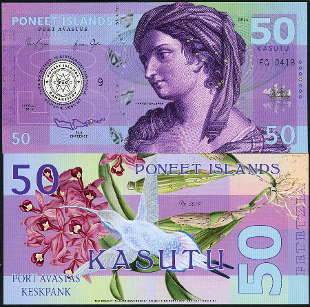 50 kasutu  (90) UNC Banknote
