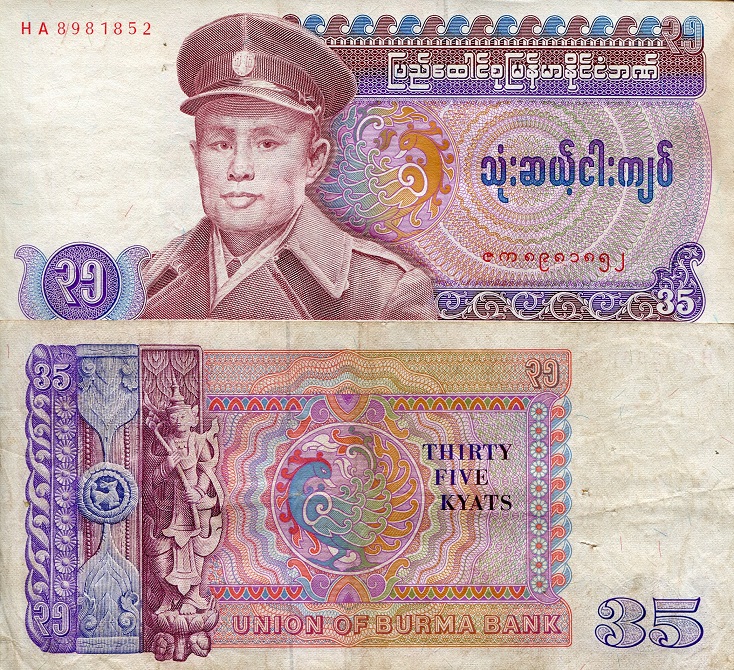 35 kyats  (75) EF-AU Banknote