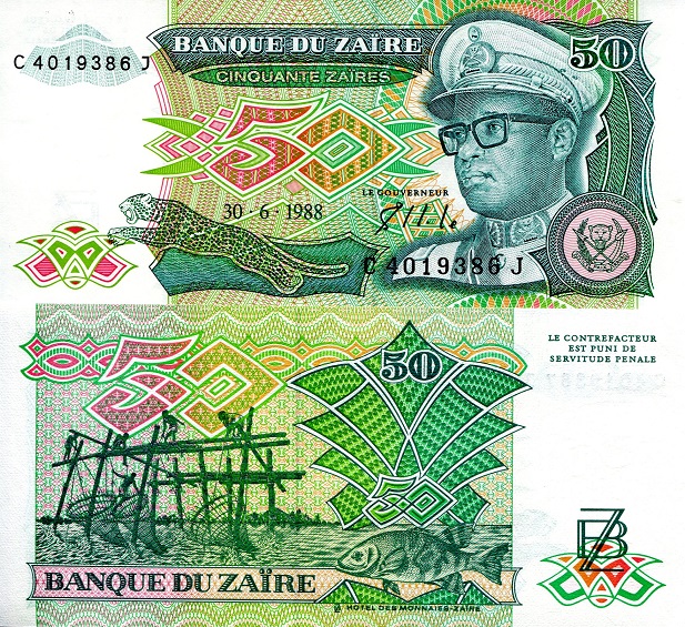 50 zaires  (80) AU Banknote