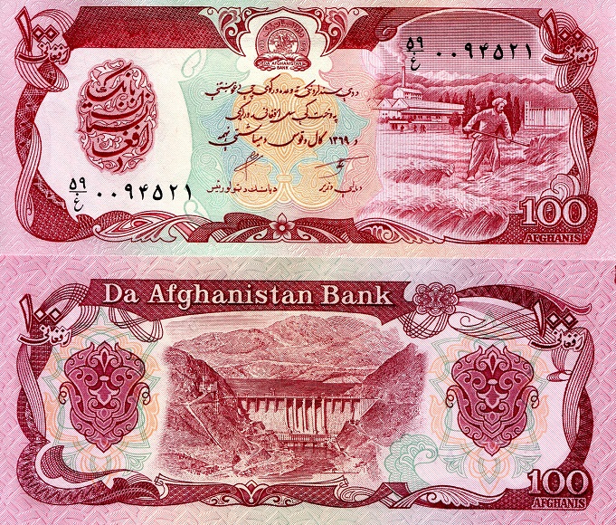 100 afghanis  (85) AU-UNC Banknote