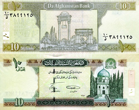 10 Afghanis  (90) UNC Banknote