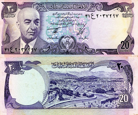 20 afghanis  (90) UNC Banknote