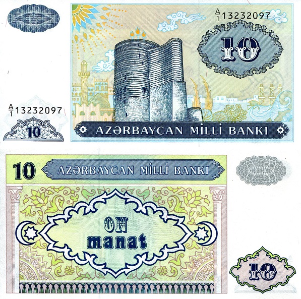 10 manat  (90) UNC Banknote