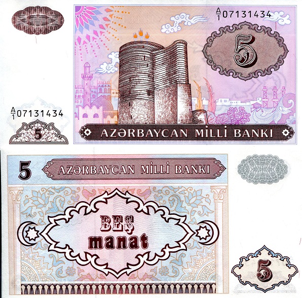 5 manat  (90) UNC Banknote