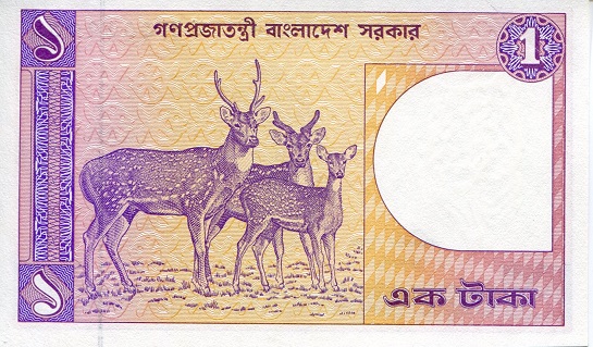 1 taka  (90) UNC Banknote