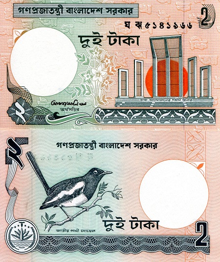 2 taka  (90) UNC Banknote