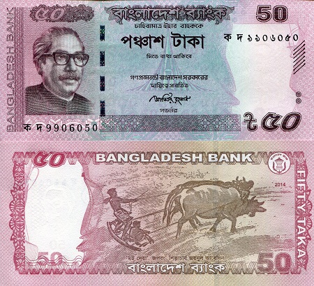 50 Taka  (90) UNC Banknote