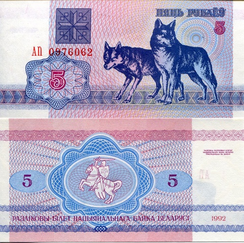 5 rublei  (90) UNC Banknote