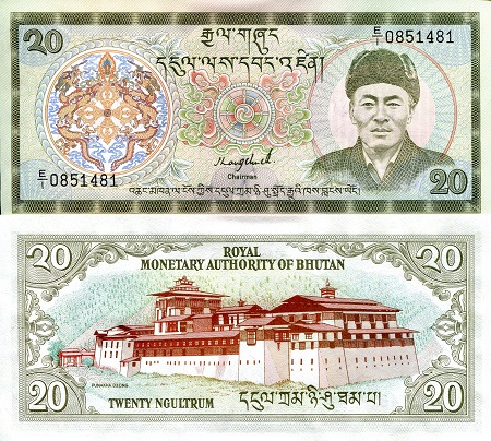 20 ngultrums  (85) AU-UNC Banknote