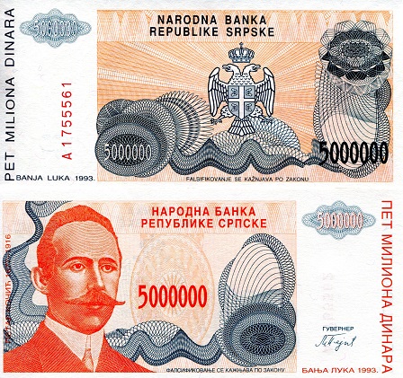 5,000,000 dinara  (60) VF Banknote
