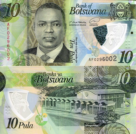 10 pula  (90) UNC Banknote