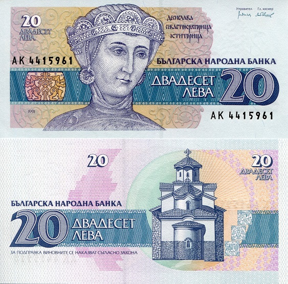 20 leva  (90) UNC Banknote