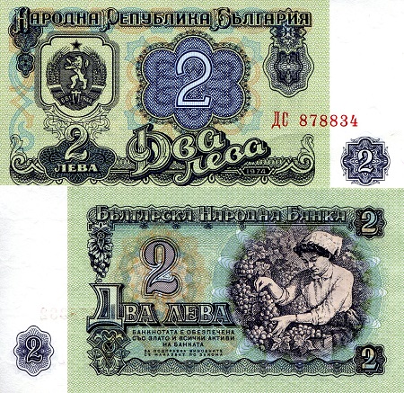 2 leva  (90) UNC Banknote