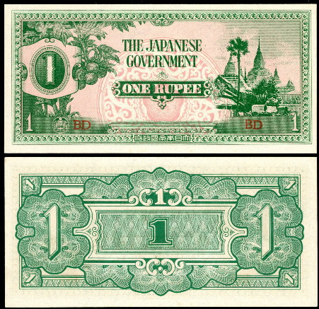 1 rupee  (85) AU-UNC Banknote