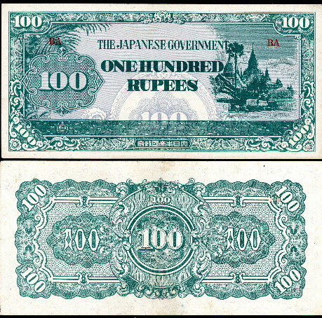100 rupees  (80) AU Banknote