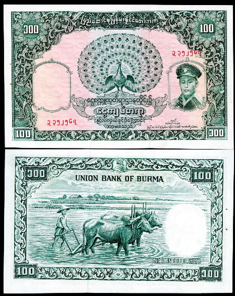 100 kyats  (85) AU-UNC Banknote