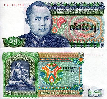 15 kyat  (90) UNC Banknote