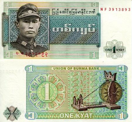 1 kyat  (90) UNC Banknote