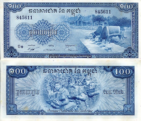 100 riels  (90) UNC Banknote