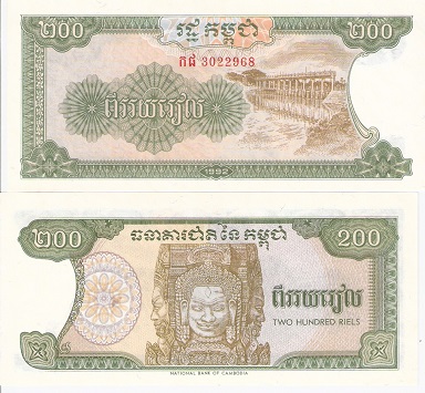 200 riels  (90) UNC Banknote