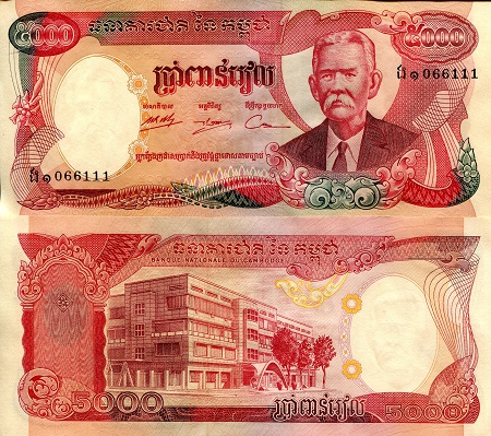 5000 riels  (85) AU-UNC Banknote
