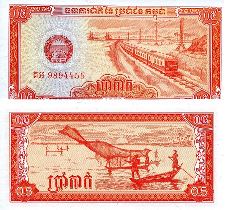 0.5 riel {5 kak}  (90) UNC Banknote