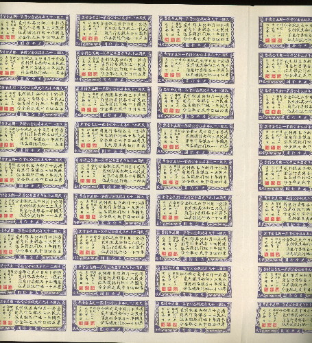 10 dollars  (60) VF Banknote