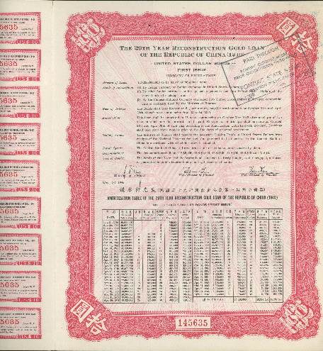 10 dollars  (60) VF Banknote