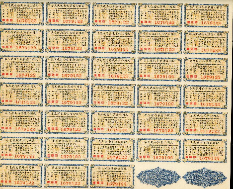 10 dollars  (60) VF Banknote