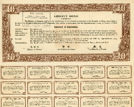 10 dollars  (60) VF Banknote