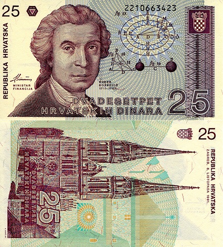 25 dinara  (90) UNC Banknote