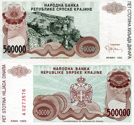 500,000 dinara  (70) EF Banknote