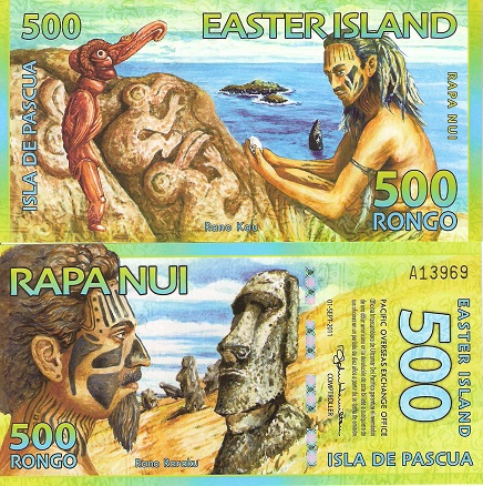 500 rongo  (90) UNC Banknote