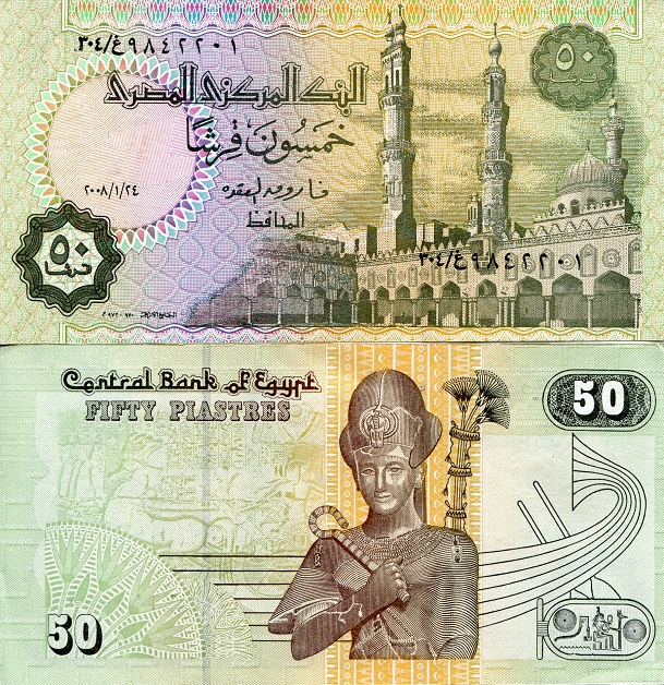50 piastres  (90) UNC Banknote