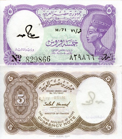 5 piastres  (90) UNC Banknote