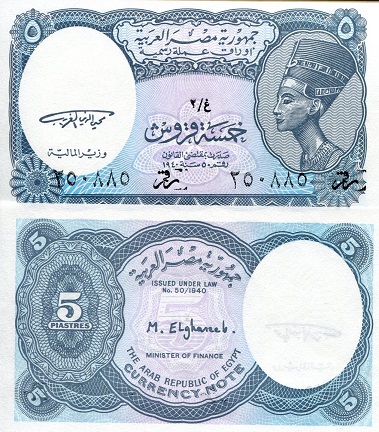 5 piastres  (90) UNC Banknote