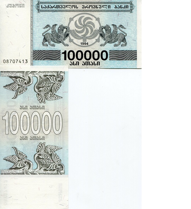 100,000 laris  (90) UNC Banknote