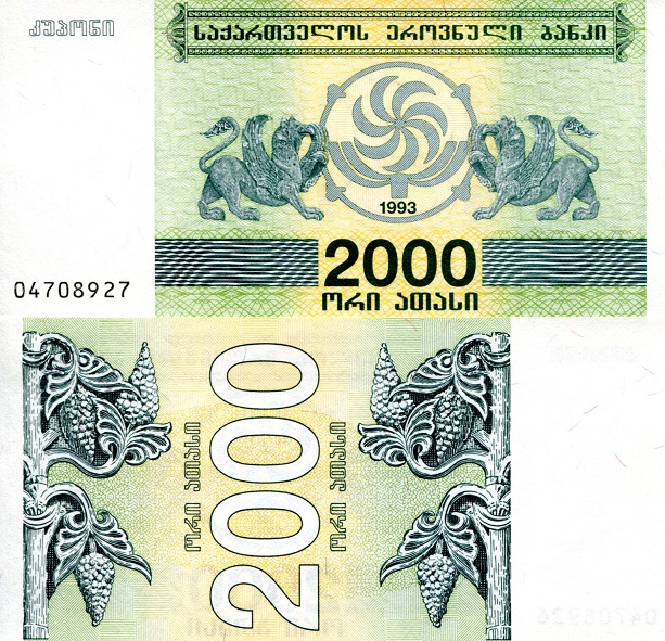 2,000 laris  (90) UNC Banknote