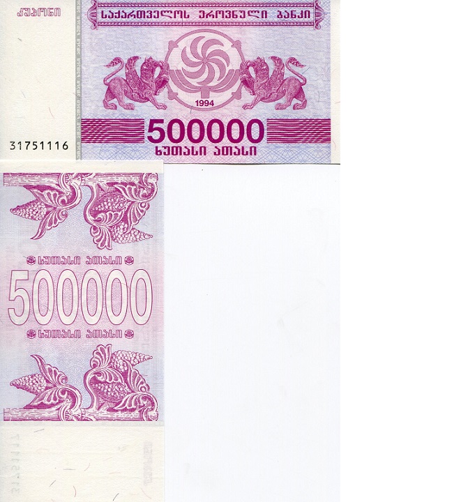 500,000 laris  (90) UNC Banknote